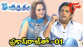 Jayapradam with Prakash Raj  Tollywood amp Kollywood  Famous actor  Episode 01 [upl. by Aneele]