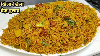 झटपट प्रेशर कुकर में बनाएं मसालेदार चटपटा वेजिटेबल पुलाव  Instant Veg Pulao  Veg Pulao Chef Ashok [upl. by Roe]