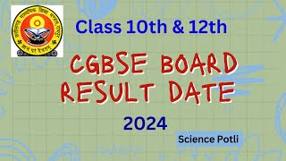 Cgbse Cg Board Exam 10th  12th Result Date 2024 cgboardresult cgboard cgbse chhattisgarhnews [upl. by Colas88]