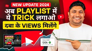 YouTube New Update 2024 for Playlist  How to Create Playlist on YouTube  Playlist Kaise Banaye [upl. by Moureaux]