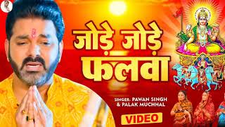 pawarstatpawansingh [upl. by Pape]