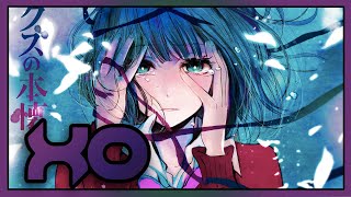 Kuzu no Honkai「AMV」 xo [upl. by Quintie]