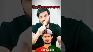 Arvind Arora ne Dhruv Rathi ko export kar Diya 😱 A2Motivation dhruvrathee shorts [upl. by Ora538]