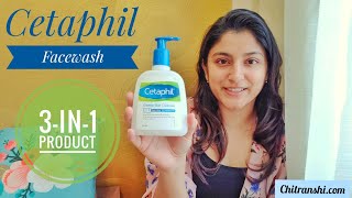 Cetaphil Gentle Skin Cleanser  3 in 1 Product Cetaphil Facewash  3 ways to use Cetaphil Facewash [upl. by Wendeline]