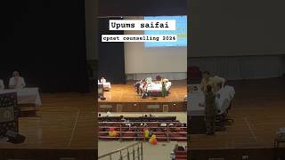 Upums auditorium cpnet counselling 2024 cpnet abvmucounselling mbbs aiims [upl. by Sheba]