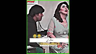 Stage drama funny video stagedrama funny theatredrama stagedrama duet [upl. by Arammahs956]