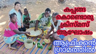 67Amazing African Village cooking channel  Christmas Special Village FoodAfrican village Life🇰🇪 [upl. by Sorcim185]