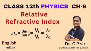 relative refractive index  Refraction  chap9  C P sir  C P mantra [upl. by Ycnahc]