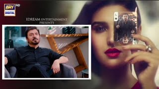 BismilEpisode 24 Promo Review Nauman Ijaz Hareem Farooq Swaira Nadeem ARY Digital [upl. by Lenroc]