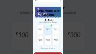 Delhi Metro card Recharge [upl. by Amlev]