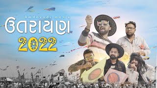 ઉતરાયણ 2022  Amdavadi Man  Uttarayan Special 2022  Gujjus Kite Festival  Makar Sankranti [upl. by Nathanil957]