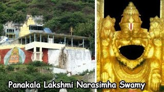 Mystery of Panakala Narasimha Swamy Temple  Mangalagiri  Ramaa Raavi  SumanTV [upl. by Kirshbaum560]