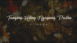 Kithara  Tanging Hiling Ngayong Pasko Official Lyric Video [upl. by Plerre]