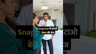 Snapchat से हटाओ बेकार की चीज snapchat snap tipsandtricks howto [upl. by Divan]