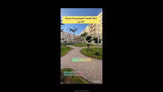 شقة فخمة للبيع kettani agadir موقع وسط مدينة للاستفسار 0662820923 [upl. by Dragelin39]