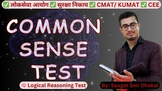 Common sense test Arithematic Reasoning  part I By Saugat sen dhakal [upl. by Bushweller710]