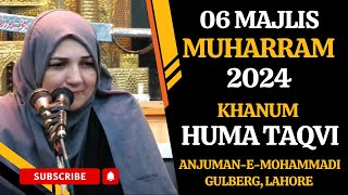 🔴 Live MajliseAza 06  6th Muharram  Khanam Huma Taqvi  13 July 2024 [upl. by Idaline147]