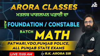 PSSSB Jail Warder Punjab Police Patwari VDO amp All Punjab State Exams  Maths  By RK Arora Sir [upl. by Anahoj438]