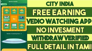 Free earning app  withdraw verified city india [upl. by Yeclehc162]