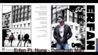 Erfan Ft Nona  Song Dastaneh Man  Album Hamishegi [upl. by Drucilla]