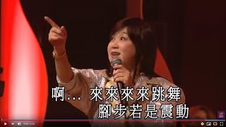 朱咪咪丨舞女丨咪咪咪玩野演唱會 [upl. by Eenahs]