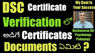 DSCCertificate Verification లో అడిగే Certificates Documents ఏమిటి KeshavaraoPsychologyPedago [upl. by Derron10]