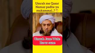 Umrah me Qasar Namaz padhe ya mukammal namaz By Mufti Tariq Masood bayan islamicshorts shaikh [upl. by Astrahan]