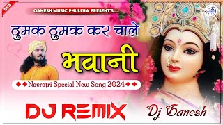 Thumak Thumak Kar Chale Bhawani  Dj Remix  Chotu Singh Rawna  Brazil Mix  DjGanesh Phulera [upl. by Sanoy]