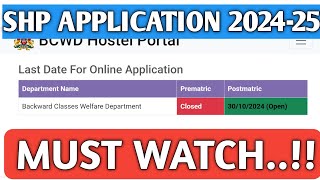 BCM HOSTEL ONLINE APPLICATION 202425SHP APPLICATION 202425SCST HOSTEL APPLICATION 2024KANNADA [upl. by Sitsuj724]