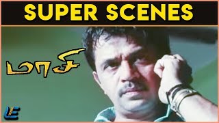 Maasi  Super Scene 9  Arjun  Archana Gupta  Dhina [upl. by Dwaine]