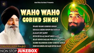 Waho Waho Gobind Singh  Bhai Harjinder Singh Ji  Shabad Gurbani  Punjabi Devotional Songs [upl. by Aissenav]