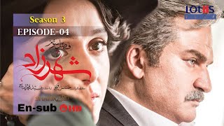 Shahrzad Series S3E04 English subtitle  سریال شهرزاد قسمت ۰۴  زیرنویس انگلیسی [upl. by Arada596]