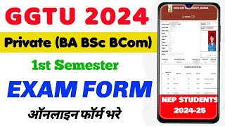 GGTU 1st Semester Exam Form kaise bhare 2024  BA BSc BCom  GGTU Exam Form [upl. by Kordula925]