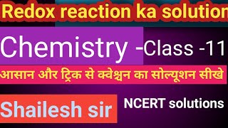 Redox reaction ke exercise questions ka solutionClass11th Chemistry questions no 1 to 3 Lec1 [upl. by Dublin]