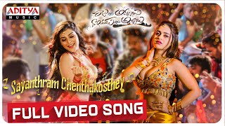 Sayanthram Chenthakosthey Full Video Raju Gari Ammayi Naidu Gari Abbayi  Satya Raj  Roshan Saluri [upl. by Nevag]