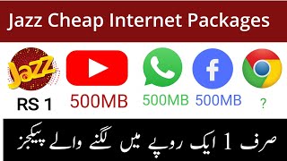 Jazz cheap internet packages 2024  jazz internet packages 2024  jazz sasta internet package [upl. by Ferna]