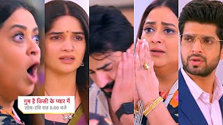 Ghum Hai Kisikey Pyaar Meiin Today Episode PROMO 1 8 Nov 2024Shree ki request Lucky ne btaya sach [upl. by Ehcadroj]