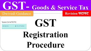 GST Registration Procedure gst registration process goods and service tax GST bcom ca [upl. by Nellahs30]