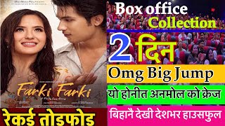 Farki Farki 2th Day Box Office Collection  Big Jump  Anmol Kc Jassita Gurung [upl. by Anwahs163]