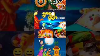 Aagi Kumar purnami song lakhi puja spltrending song status odiasong Happy Kumar purnami [upl. by Kilan761]