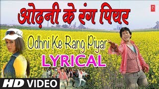 पवन सिंह को हो गया सच्चा प्यार  Pawan Singh  Bhojpuri Hit Songs [upl. by Ahsropal]