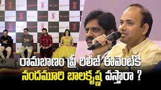 RamaBanam Movie Pre Release Event  Gopichand Sriwass  Nandamuri Balakrishna  Samayam Telugu [upl. by Enyar]