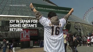 Joy in Japan for Shohei Ohtanis return [upl. by Karame831]