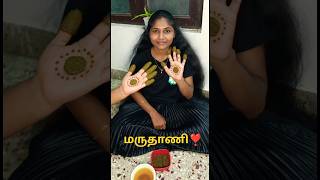 Mehndi design in Minutes  Maruthaani shorts tamil mehndidesign hennaart beauty nandhinisdiary [upl. by Nytsirhc]