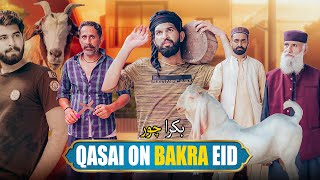 Qasai on Bakra Eid  Bakra Chor  Bwp Production [upl. by Sascha]