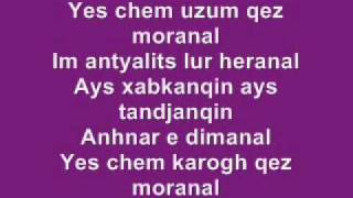 Silva Hakobyan  Gisher with lyrics [upl. by Attelocin]