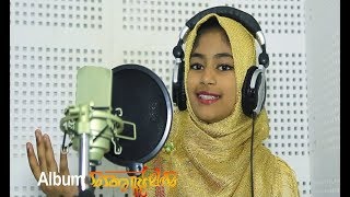 ദിക്ർ ചൊല്ലി റബ്ബേ  Noufiya New Mappila Music Album 2018 [upl. by Ardnahc671]