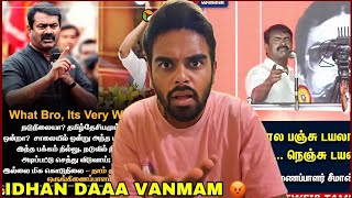 வன்மத்தின் Uchakattam 😡 Seeman Speech On Thalapathy Vijay 😤  TVK  Reply Video  Enowaytion Plus [upl. by Chavey917]