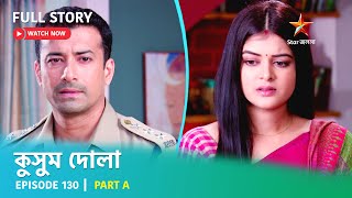 Full Story  Kusum Dola  Episode 130  Part A [upl. by Leandre793]