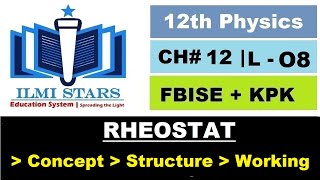 Rheostat Class 12 Physics Chapter 12 Federal Board and KPK Board [upl. by Anikat]